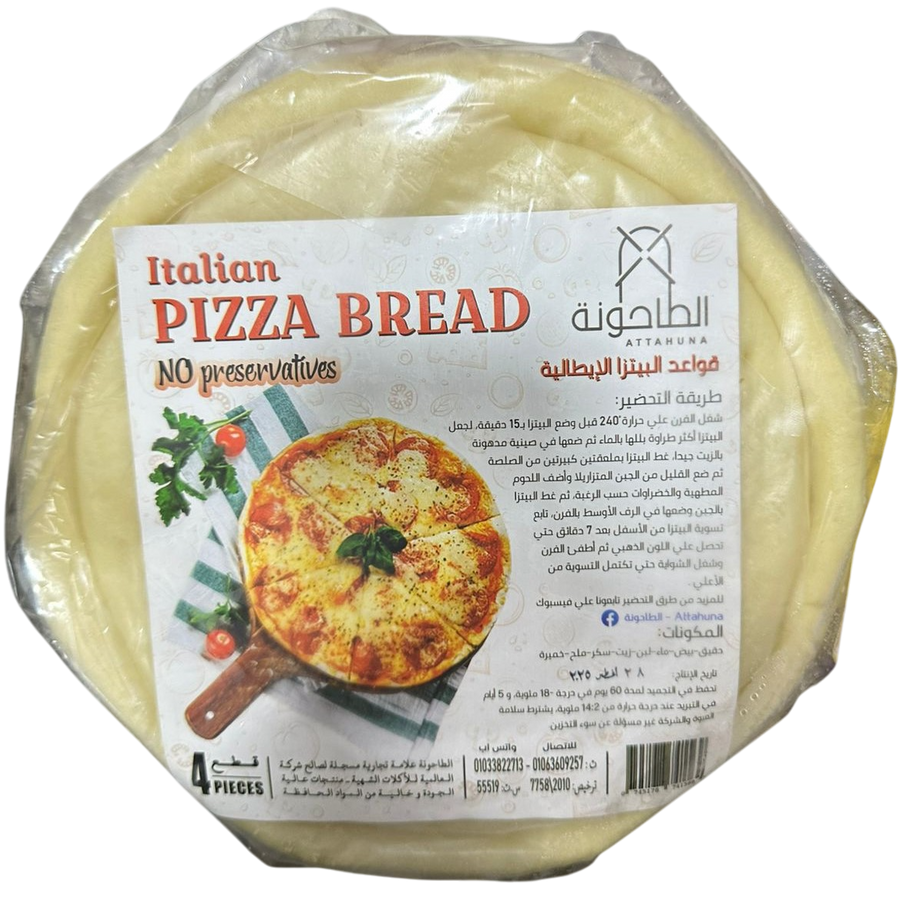 بيتزا الطاحونة – 4 قطع