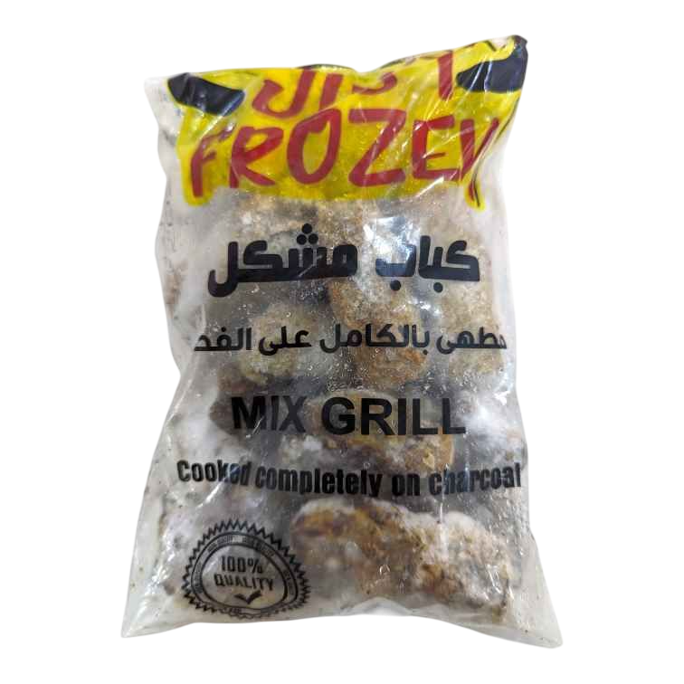 كباب مشكل جاست