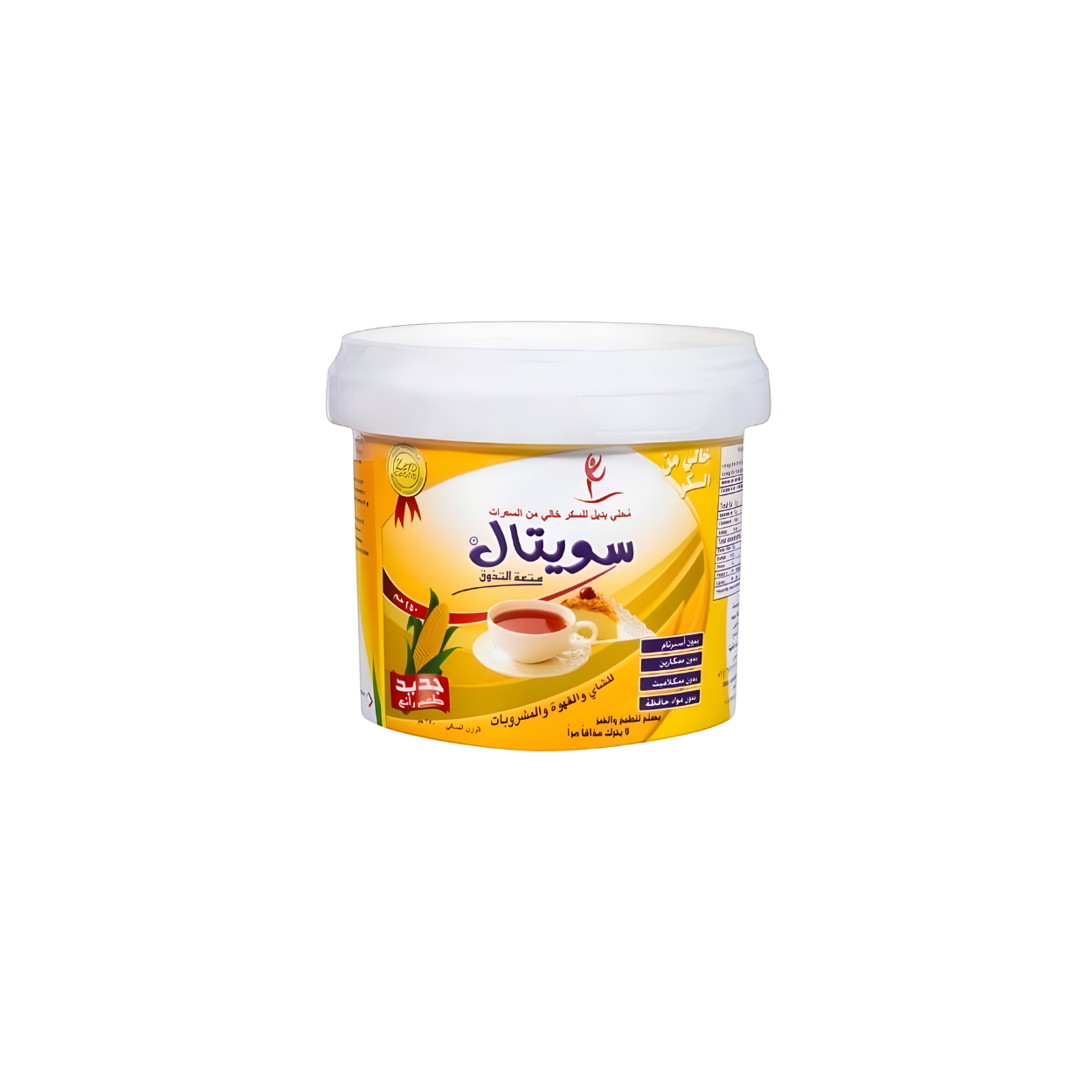 سكر سويتال دايت250جرام