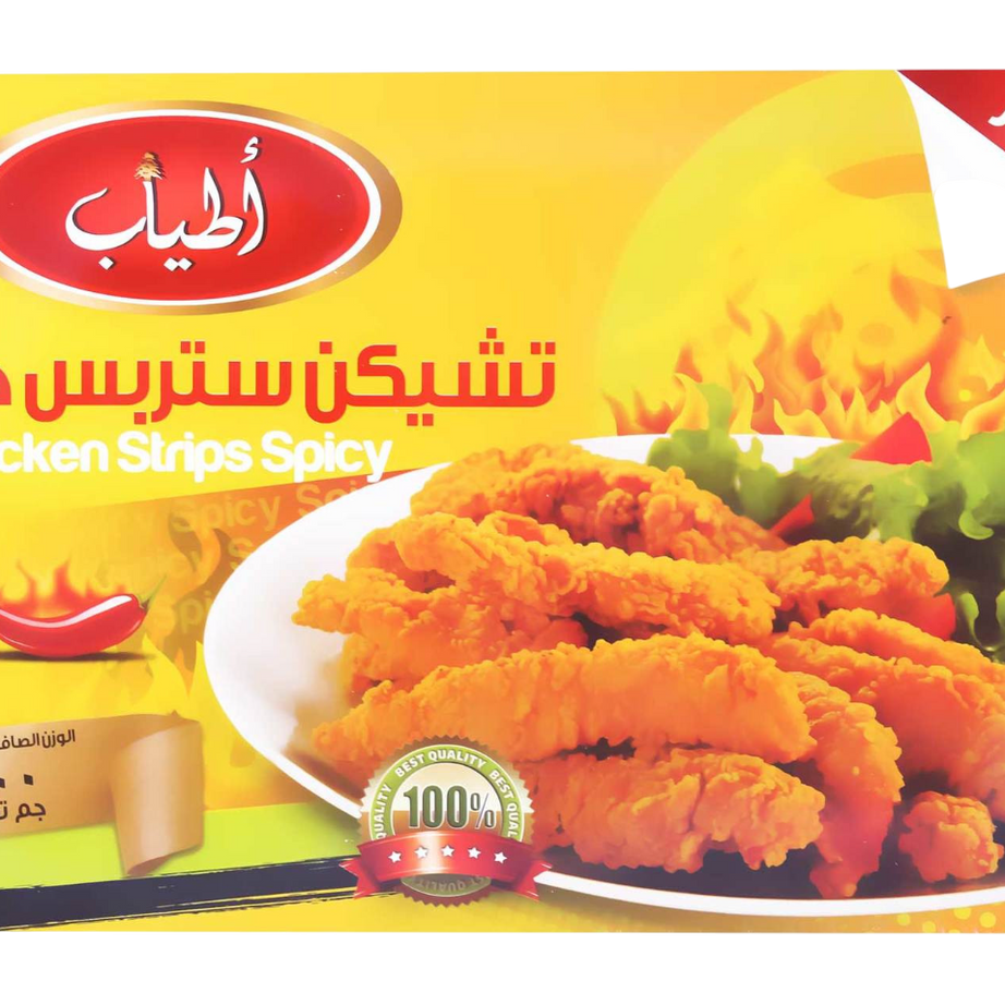 ستريبس اطياب – 400جم